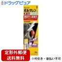 【第2類医薬品】【本日楽天ポイント5倍相当】【定形外郵便で送料無料でお届け】ノバルティスファーマボルタレンEX ゲル 50g【セルフメディケーション対象】【TK290】