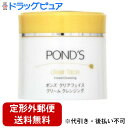 【2%OFFクーポン配布中 対象商品限定】【定形外郵便で送料無料でお届け】ユニリーバ・ジャパン株式会社POND'S(ポンズ)ポンズ クリアフェイス クリーム クレンジング ( 270g )(この商品は注文後のキャンセルができません)【TK510】