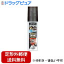 【第(2)類医薬品】【本日楽天ポイント5倍相当】【定形外郵便で送料無料でお届け】久光製薬株式会社ブテナロックVαエアー 50ml【みずむし 薬】【セルフメディケ...