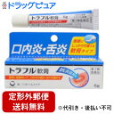 【第3類医薬品】【本日楽天ポイント5倍相当】【定形外郵便で送料無料でお届け】第一三共ヘルスケア株式会社トラフル軟膏 6g【TK140】