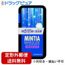 【本日楽天ポイント5倍相当】【定形外郵便で送料無料でお届け】アサヒフードアンドヘルスケアミンティアブリーズ リフレッシュブルー 30粒【この商品はご注文後のキャ...
