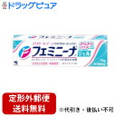 【第2類医薬品】【本日楽天ポイント5倍相当】【定形外郵便で送料無料でお届け】小林製薬株式会社フェミニーナジェル 15g【ドラッグピュア楽天市場店】【TK140】