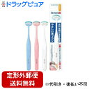 【本日楽天ポイント5倍相当】【定形外郵便で送料無料でお届け】サンスター株式会社バトラー やさしい舌ブラシ やわらかタイプ×1本 ※色は選べません【この商品は注文...