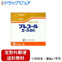 【第(2)類医薬品】【本日楽天ポイント5倍相当】【定形外郵便で送料無料でお届け】第一三共ヘルスケアプレコール エース 顆粒 16包【TK290】【濫用】