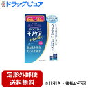 【本日楽天ポイント5倍相当】【定形外郵便で送料無料でお届け】株式会社オフテクスバイオクレン モノケア モイスト 240ml+120ml【TK510】