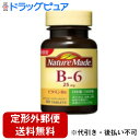 【2%OFFクーポン配布中 対象商品限定】【定形外郵便で送料無料でお届け】大塚製薬株式会社『ネイチャーメイド ビタミンB6 80粒』【TK290】