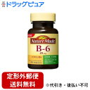 大塚製薬株式会社 ネイチャーメイド ビタミンB6 80粒