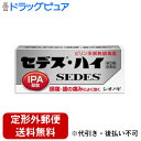 【第(2)類医薬品】【本日楽天ポイント5倍相当】【定形外郵便で送料無料でお届け】塩野義製薬株式会社セデスハイ 40錠【TKS260】
