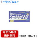 【第(2)類医薬品】【本日楽天ポイント5倍相当】【定形外郵便で送料無料でお届け】第一三共ヘルスケアサリドン Wi ( 20錠 ) 【ドラッグピュア楽天市場店】【...