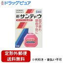 【第3類医薬品】【本日楽天ポイント5倍相当】【定形外郵便で送料無料でお届け】参天製薬株式会社『新・サンテドウα 15ml』【ドラッグピュア楽天市場店】【TK18...