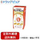 【2%OFFクーポン配布中 対象商品限定】【定形外郵便で送料無料でお届け】第一三共ヘルスケア株式会社パンラクミン錠 130錠【医薬部外品】【RCP】【ドラッグピ...