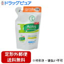 【本日楽天ポイント5倍相当】【定形外郵便で送料無料でお届け】ロート製薬株式会社『メンソレータム アクネス薬用 ふわふわな泡洗顔 つめかえ用 140ml』【医薬部...