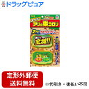 【本日楽天ポイント5倍相当】【定形外郵便で送料無料でお届け】アース製薬株式会社スーパー アリの巣コロリ 2.1g×2セット【ドラッグピュア楽天市場店】【TK180】