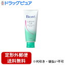 【2%OFFクーポン配布中 対象商品限定】【定形外郵便で送料無料】花王 ビオレ メイク落とし しっかりクリアジェル大 170g【この商品はご注文後のキャンセルが出来ません】【TK450】