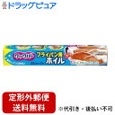 【本日楽天ポイント5倍相当】【定形外郵便で送料無料でお届け】旭化成ホームプロダクツ株式会社クックパー フライパン用ホイル( 25cm*3m )【TKS290】