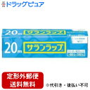 【本日楽天ポイント5倍相当】【定形外郵便で送料無料でお届け】旭化成ホームプロダクツ株式会社サランラップ 15cm*20m ( 1本入 )<みずみずしい毎日を、ずっと>【TK390】
