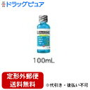 【本日楽天ポイント5倍相当】【定形外郵便で送料無料でお届け】ジョンソン&ジョンソン薬用リステリン(LISTERINE) クールミント100ml 【医薬部外品】【...