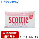 【本日楽天ポイント5倍相当】【定形外郵便で送料無料でお届け】日本製紙クレシア株式会社スコッティ(SCOTTIE)スコッティ ハンドタオル ( 200枚入 )<手...