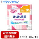 【本日楽天ポイント5倍相当】【定形外郵便で送料無料】日本製紙クレシア株式会社 ポイズ さらさら素肌 ハピネスイン 吸水ナプキン 快適の少量用 30cc リフレッ...