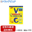【本日楽天ポイント5倍相当】【定形外郵便で送料無料でお届け】ノーベル製菓株式会社 VC-3000 のど飴 90g<ビタミンCが一袋に3000mg><補給キャンデ...
