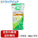【本日楽天ポイント5倍相当】【定形外郵便で送料無料でお届け】ピジョンタヒラ株式会社ハビナース ケアしてあげる スポンジブラシ(10本入)【TKS260】(4)