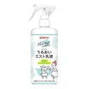 【本日楽天ポイント5倍相当】【送料無料】ピジョン株式会社 うるおいミスト乳液 300ml【ドラッグピュア楽天市場店】【RCP】【△】