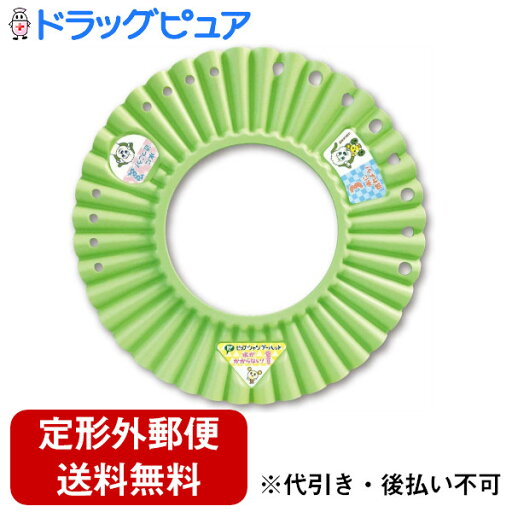 【3%OFFクーポン 5/23 20:00〜5/27 01:59迄】【定形外郵便で送料無料】ピップ株式会社 PIP BABY ステップ シャンプーハット 1枚【ドラッグピュア楽天市場店】【TK180】 【3%OFFクーポン 5/23 20:00〜5/27 01:59迄】【定形外郵便で送料無料】ピップ株式会社 PIP BABY ステップ シャンプーハット 1枚【ドラッグピュア楽天市場店】【TK180】