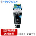 【本日楽天ポイント5倍相当】【定形外郵便で送料無料でお届け】マンダム ルシード(LUCIDO)スピーディカラーリンス ナチュラルブラック 内容量160g【TKS450】