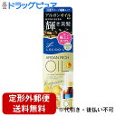 【本日楽天ポイント5倍相当】【定形外郵便で送料無料でお届け】マンダムルシードエル(LUCIDO-L)オイルトリートメント #EXヘアリペアオイル 内容量60ml【TKS450】