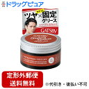 【本日楽天ポイント5倍相当】【定形外郵便で送料無料でお届け】マンダム ギャツビー(GATSBY)スタイリンググリース フリーズロック 内容量:100g【TK450】