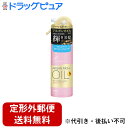 【本日楽天ポイント5倍相当】【定形外郵便で送料無料でお届け】マンダムルシードエル(LUCIDO-L)オイルトリートメント #シャイニーヘアウォーター 内容量170ml【TKS450】