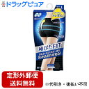 【本日楽天ポイント5倍相当】【定形外郵便で送料無料でお届け】ユニチャーム株式会社ソフィ ソフィ極ぴたフィット セイフティフィット ブラック Lサイズ【衛生用品】...