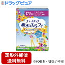 【2%OFFクーポン配布中 対象商品限定】【定形外郵便で送料無料】ユニ・チャーム株式会社チャームナップ吸水さらフィ 夜でも安心用 20枚【TK510】