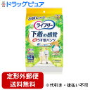 【3%OFFクーポン 7/19 20:00〜7/26 01:59迄】【定形外郵便で送料無料】ユニ・チャーム株式会社ライフリー 超うす型下着感覚パンツ Mサイズ ...