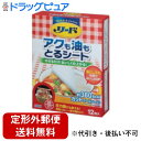 【本日楽天ポイント5倍相当】【定形外郵便で送料無料でお届け】ライオン株式会社リード アクも油もとるシート 大(26cm)12枚入<調理用シート>【TK290】