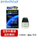 【第3類医薬品】【本日楽天ポイント5倍相当】【定形外郵便で送料無料でお届け】ライオンスマイルコンタクトクールブラック12ml【TKS140】