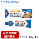 【第3類医薬品】【本日楽天ポイント5倍相当】【定形外郵便で送料無料でお届け】ライオンデントヘルスR40g【TKS180】(4)