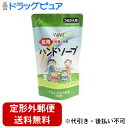 【本日楽天ポイント5倍相当】【定形外郵便で送料無料でお届け】【☆】【医薬部外品】日本合成洗剤株式会社ウィンズ 薬用ハンドソープ 詰替用 ( 200mL )<殺菌・消毒効果で手肌を清潔に>【ドラッグピュア楽天市場店】【TK450】(4)