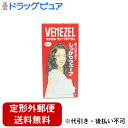 【本日楽天ポイント5倍相当】【定形外郵便で送料無料でお届け】株式会社ダリヤ【医薬部外品】ベネゼル ウェーブパーマ液部分用(50mL・50mL)<美しい仕上がりし...