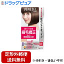 【本日楽天ポイント5倍相当】【定形外郵便で送料無料でお届け】株式会社ダリヤ【医薬部外品】ベネゼル 縮毛矯正セット ショートヘア・部分用(1セット)<ガンコなクセ...