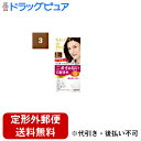 【本日楽天ポイント5倍相当】【定形外郵便で送料無料でお届け】【医薬部外品】株式会社ダリヤサロンドプロ 無香料ヘアカラー 早染め乳液【白髪用】<3>明るいライトブ...