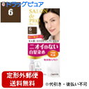 【本日楽天ポイント5倍相当】【定形外郵便で送料無料でお届け】【医薬部外品】株式会社ダリヤサロンドプロ 無香料ヘアカラー 早染め乳液【白髪用】<6>ダークブラウン...
