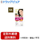 【本日楽天ポイント5倍相当】【定形外郵便で送料無料でお届け】【医薬部外品】株式会社ダリヤサロンドプロ 無香料ヘアカラー 早染め乳液【白髪用】<5A>深みのあるア...