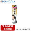【本日楽天ポイント5倍相当】【定形外郵便で送料無料でお届け】株式会社ダリヤサロンドプロカラーオンリタッチ 白髪かくしEXライトブラウン 15ml【アーチ型ブラシ...