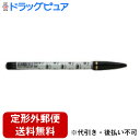 【本日楽天ポイント5倍相当】【定形外郵便で送料無料でお届け】エリザベスビボ アイフル アイライナー 1 ブラック(1本入)【TK140】