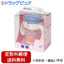 【2%OFFクーポン配布中 対象商品限定】【定形外郵便で送料無料でお届け】株式会社リッチェルトライ ストローレッスンマグSD ブルー 1個【ドラッグピュア楽天市...