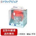 【2%OFFクーポン配布中 対象商品限定】【定形外郵便で送料無料でお届け】株式会社リッチェルトライ ストローマグSD レッド 1個【ドラッグピュア楽天市場店】【...