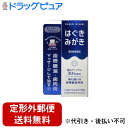 【Mezon】【第3類医薬品】【定形外郵便で送料無料でお届け】三宝製薬株式会社 三宝はぐきみがき 40g<歯も磨ける歯槽膿漏用剤><歯肉炎・歯槽膿漏をマッサージ...