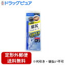 【本日楽天ポイント5倍相当】【定形外郵便で送料無料でお届け】常盤薬品工業株式会社サナ パワースタイルリキッドアイブロウ SWP N3 グレイッシュブラウン(1本入)<泳いでも落ちにくい!眉尻長時間キープ>【TK260】