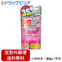 【本日楽天ポイント5倍相当】【定形外郵便で送料無料でお届け】株式会社UYEKI(ウエキ)ヌメトール(35g×2個) <ヌルヌルの排水口をピカピカに>【TKS390】(3)